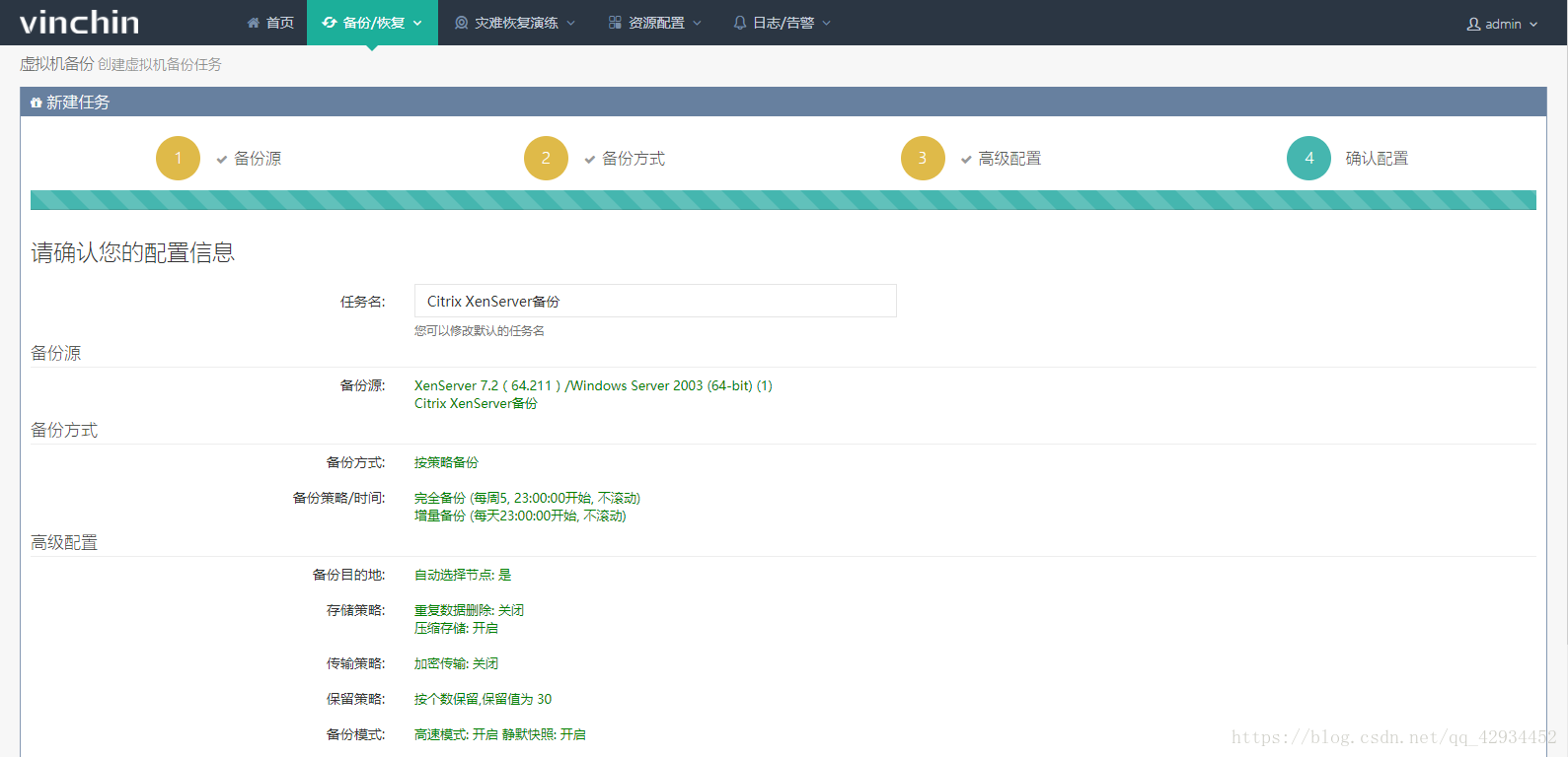 这里写图片描述